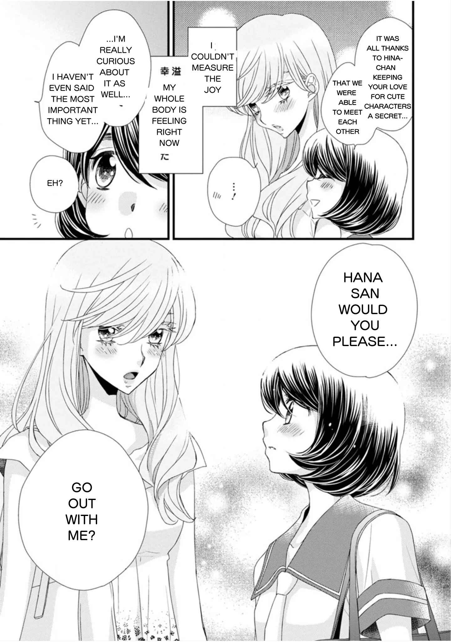 Page 23 Chapter 16 Hana to Hina wa Houkago