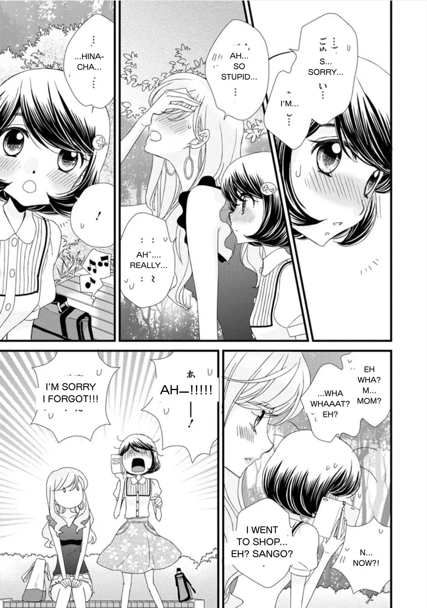 Page 3 Chapter 16 Hana to Hina wa Houkago