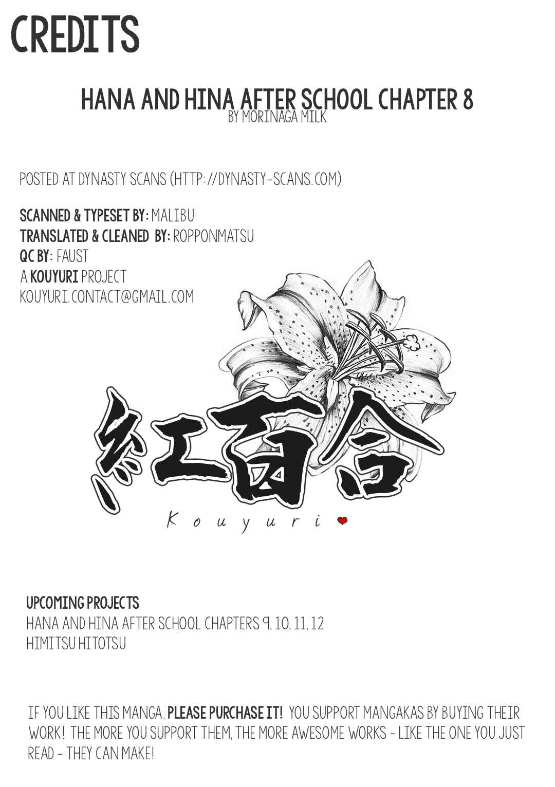 Page 25 Chapter 8 Hana to Hina wa Houkago