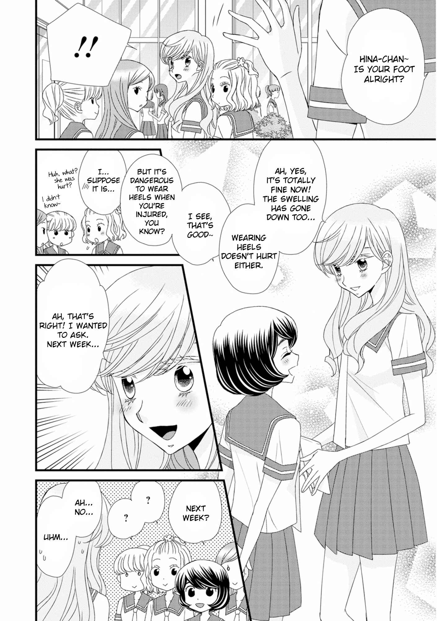 Page 4 Chapter 8 Hana to Hina wa Houkago