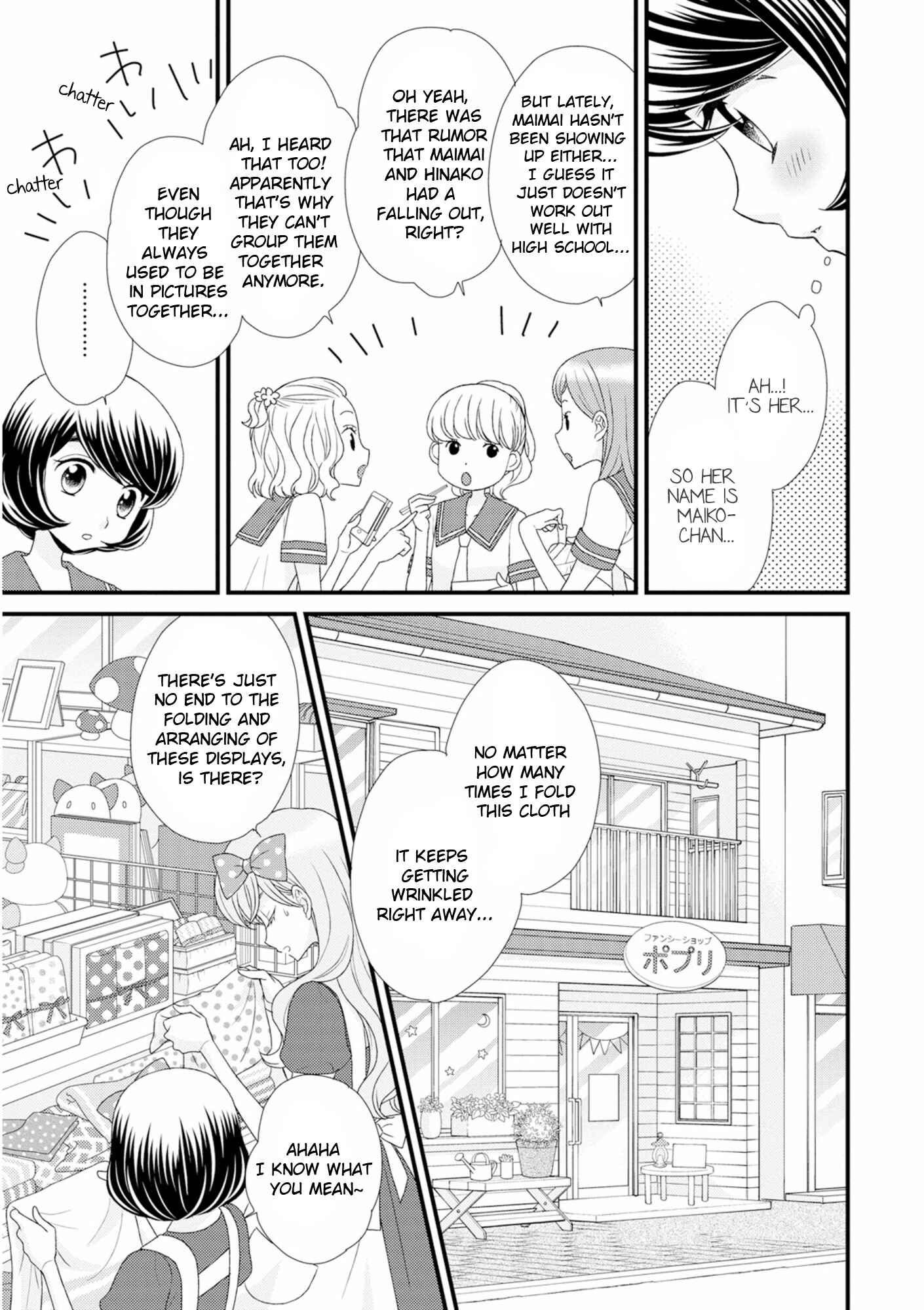 Page 9 Chapter 8 Hana to Hina wa Houkago