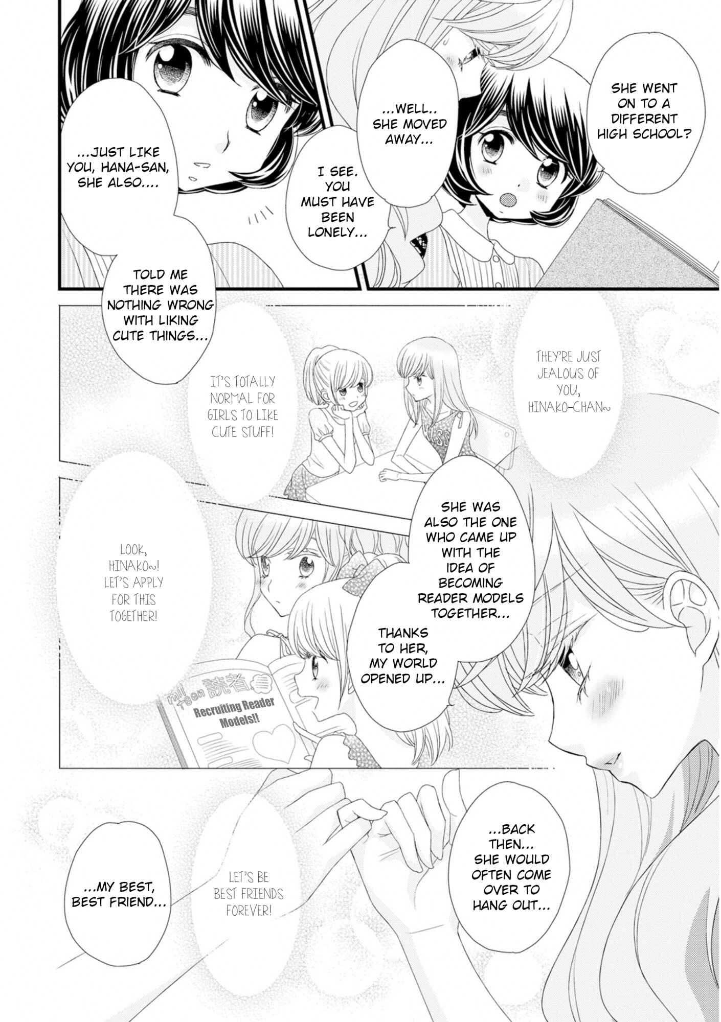 Page 18 Chapter 7 Hana to Hina wa Houkago