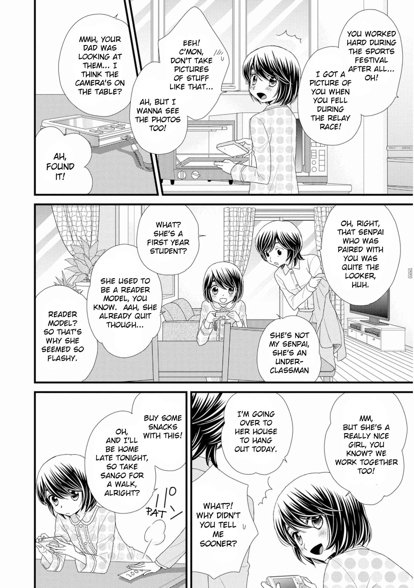 Page 6 Chapter 7 Hana to Hina wa Houkago