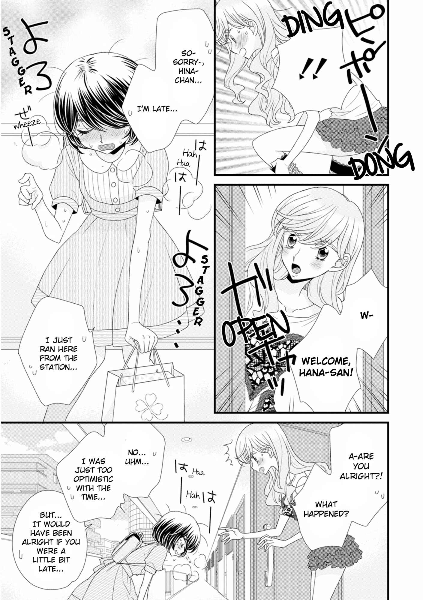 Page 9 Chapter 7 Hana to Hina wa Houkago
