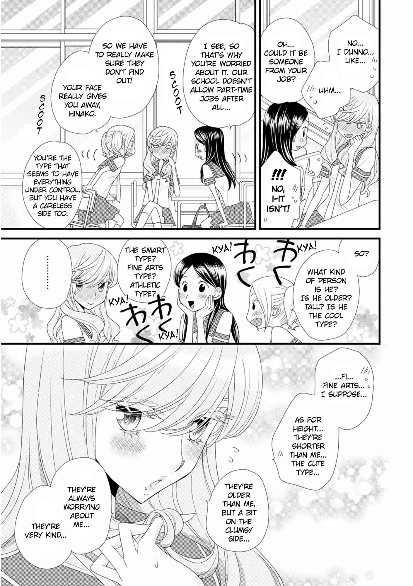 Page 13 Chapter 9 Hana to Hina wa Houkago