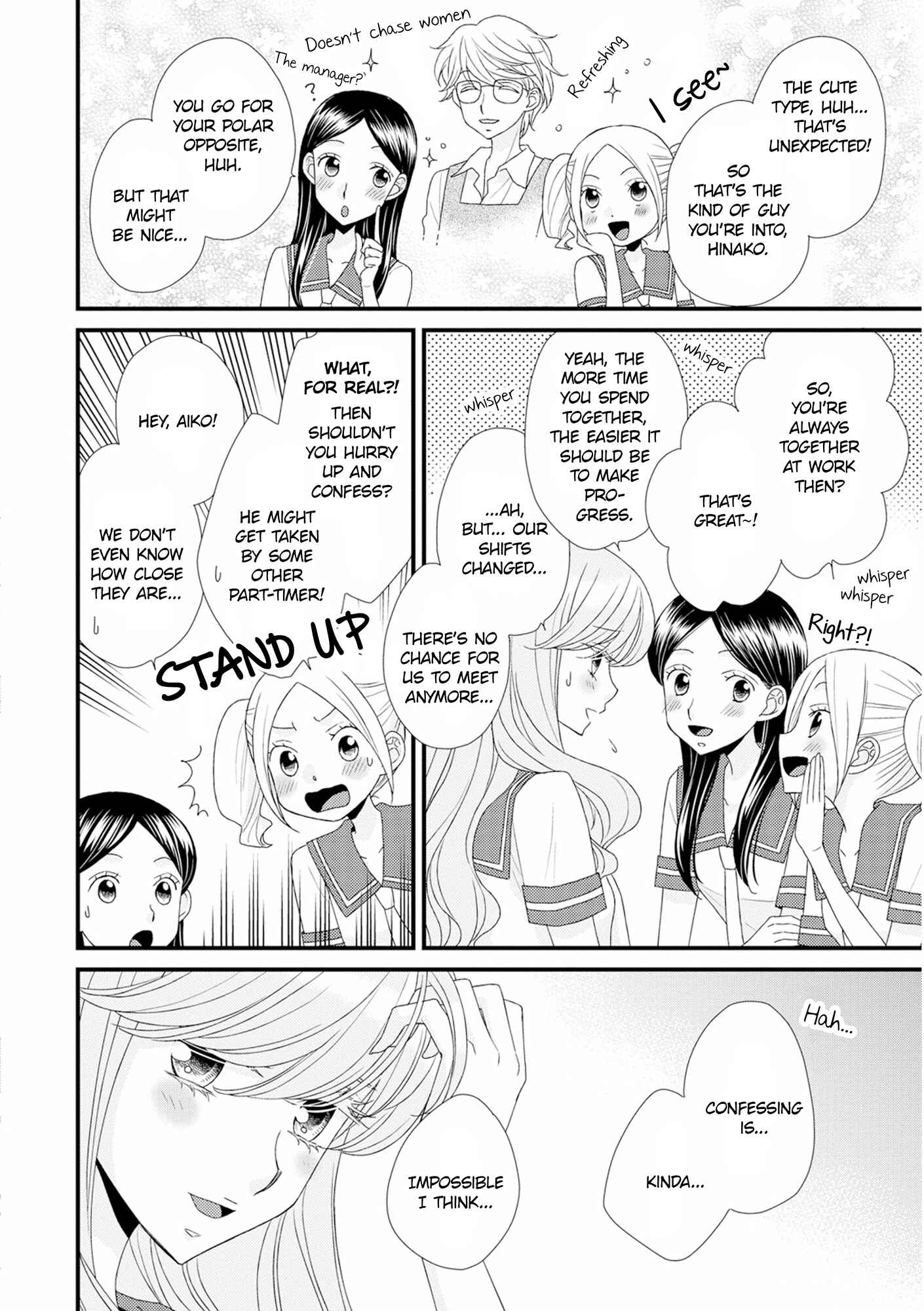Page 14 Chapter 9 Hana to Hina wa Houkago