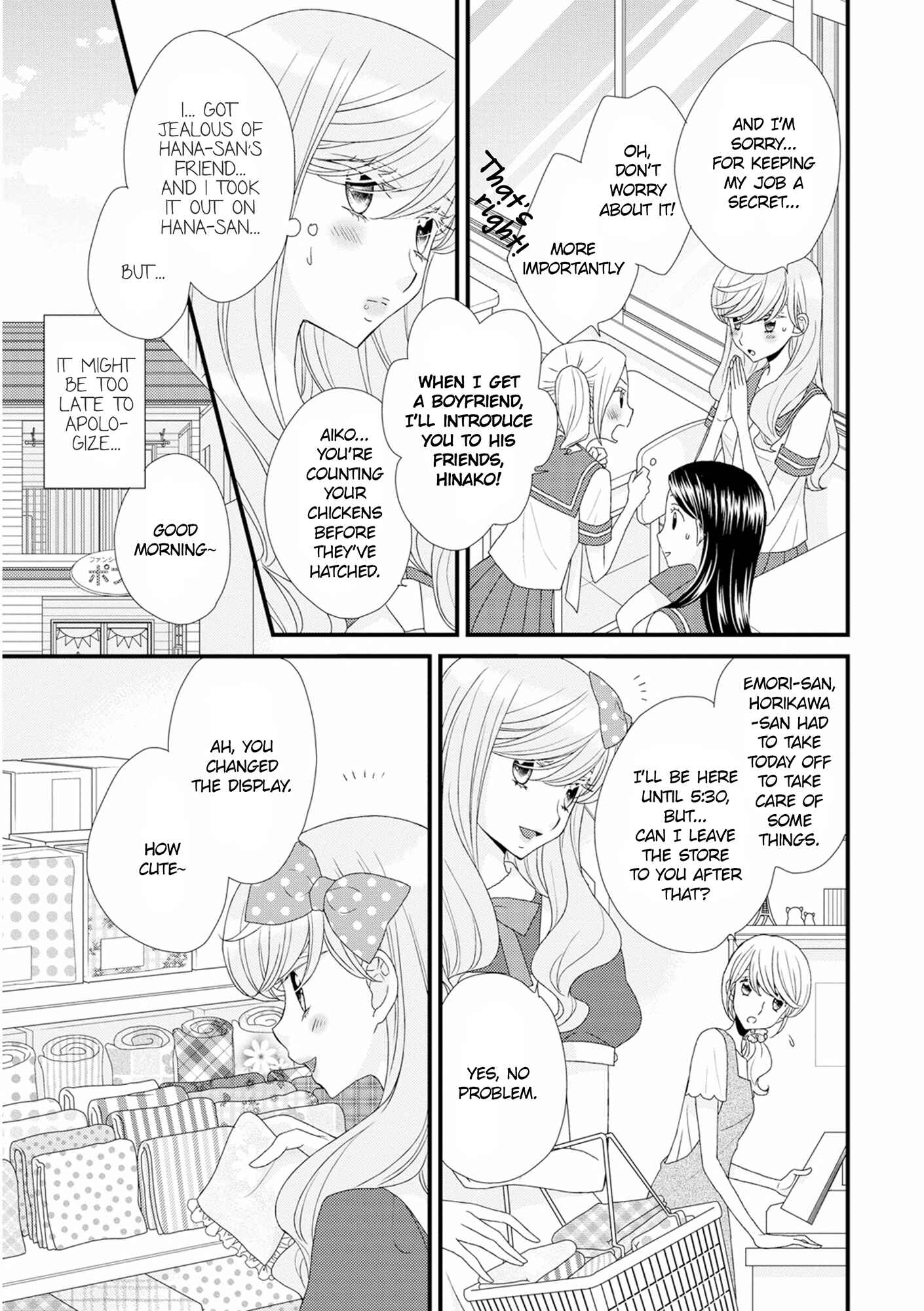 Page 17 Chapter 9 Hana to Hina wa Houkago