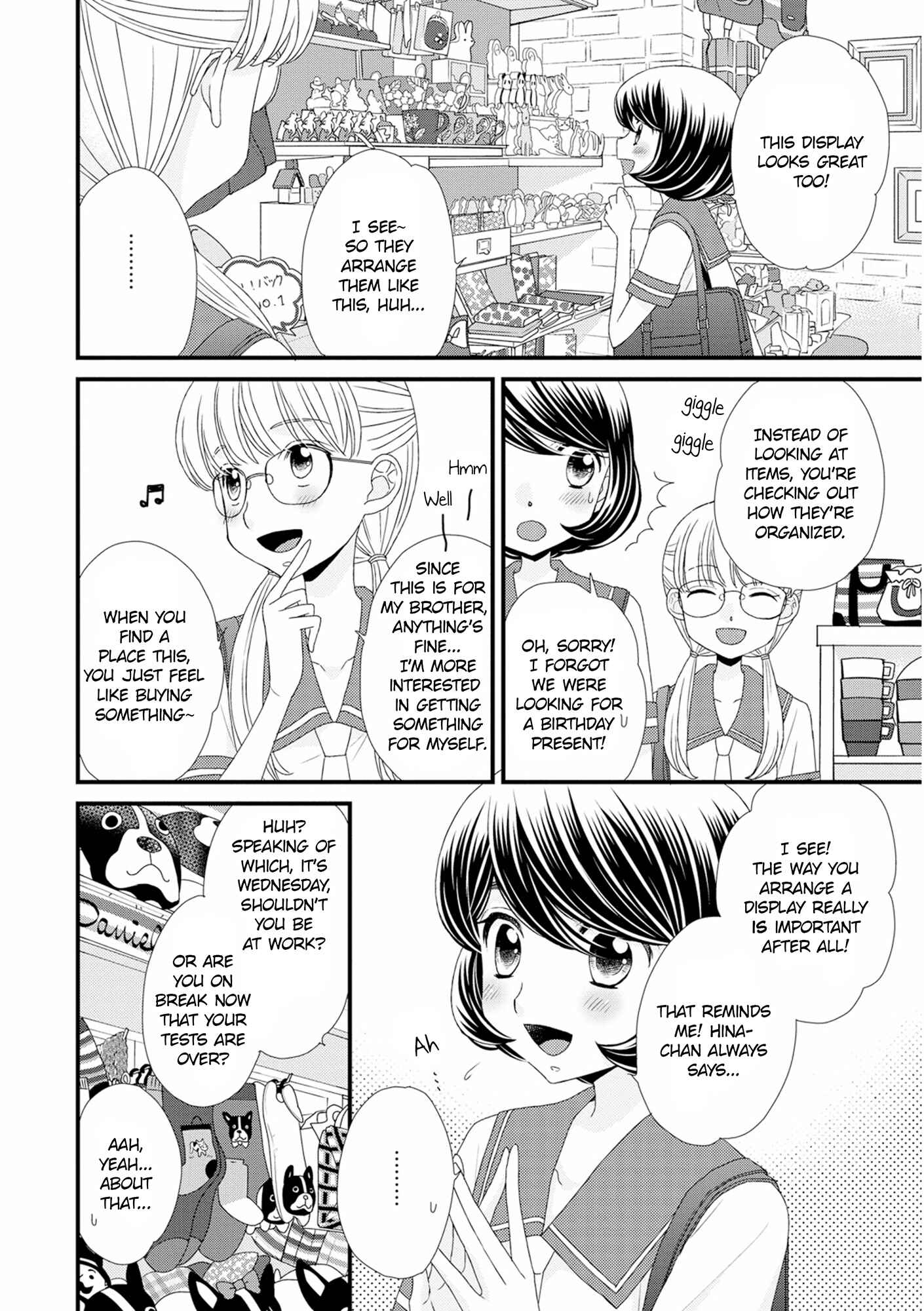 Page 2 Chapter 9 Hana to Hina wa Houkago