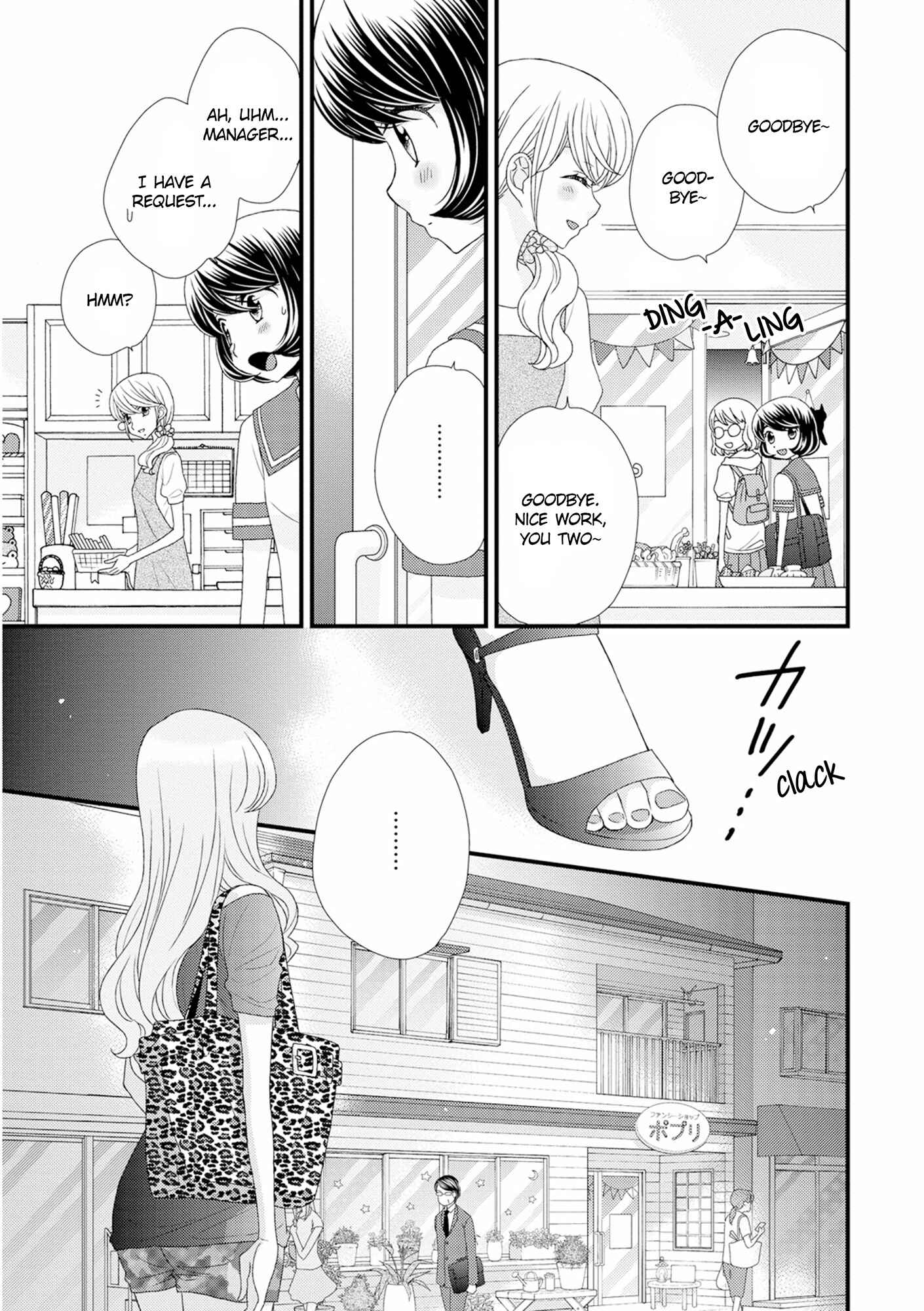 Page 23 Chapter 9 Hana to Hina wa Houkago