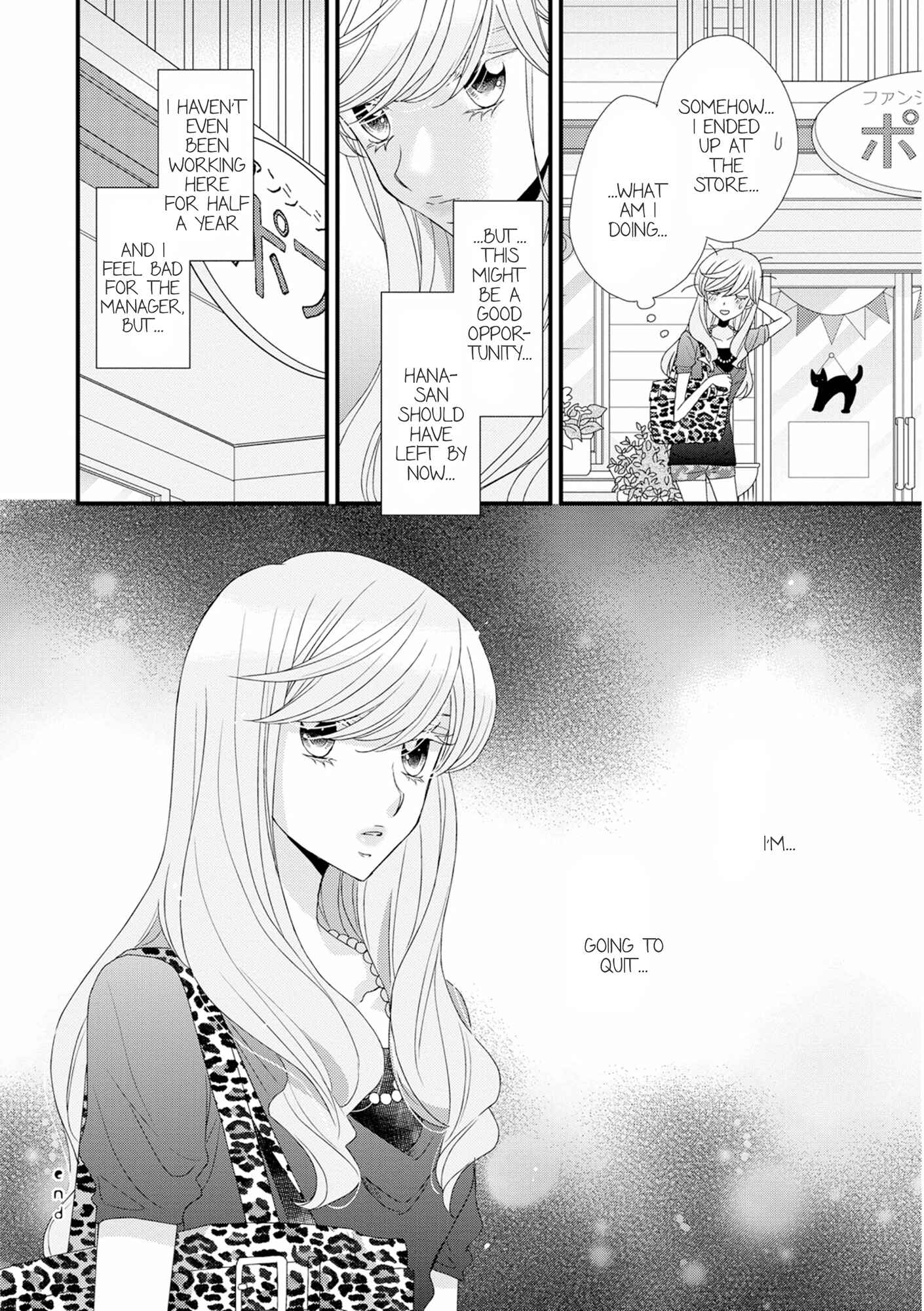 Page 24 Chapter 9 Hana to Hina wa Houkago