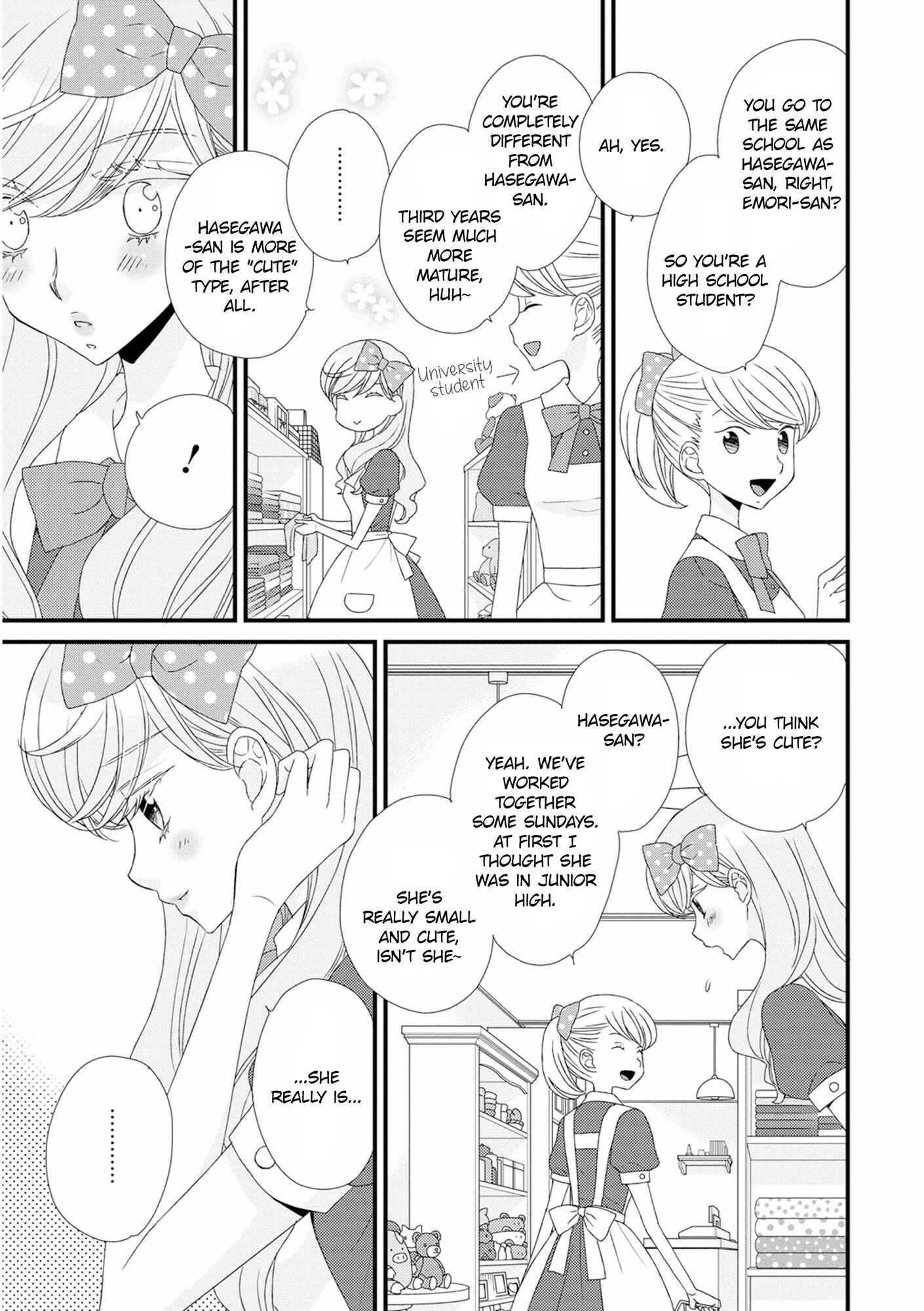 Page 5 Chapter 9 Hana to Hina wa Houkago