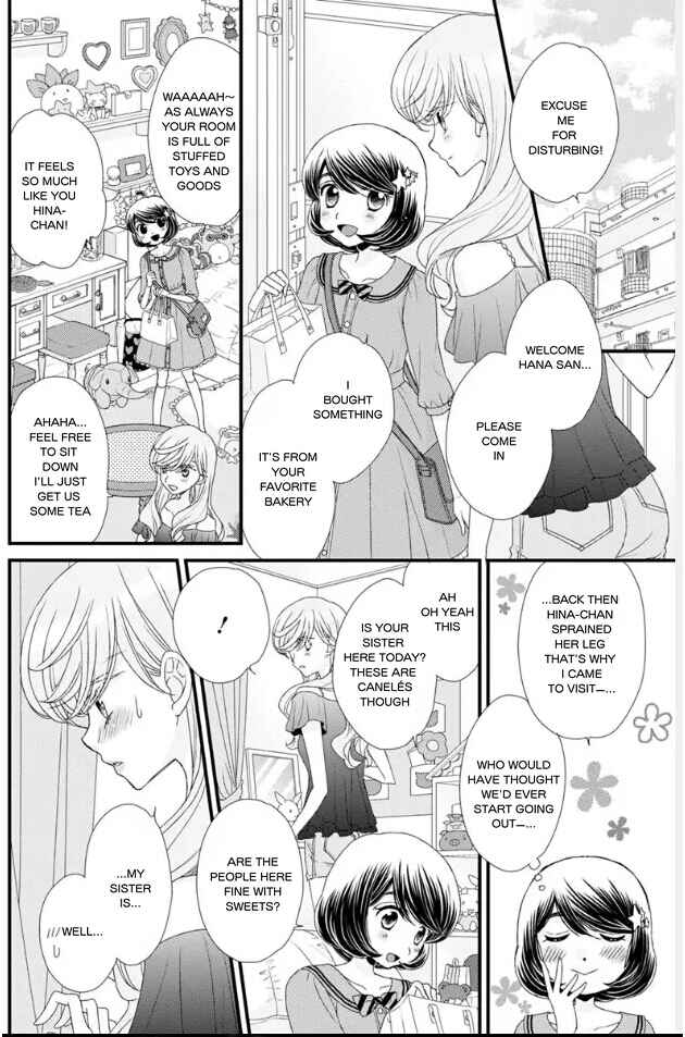 Page 12 Chapter 18 Hana to Hina wa Houkago