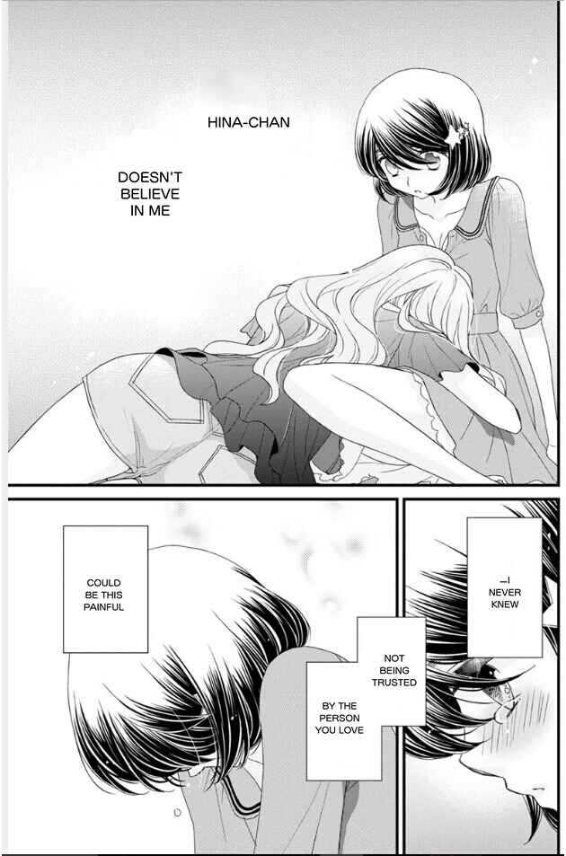 Page 21 Chapter 18 Hana to Hina wa Houkago