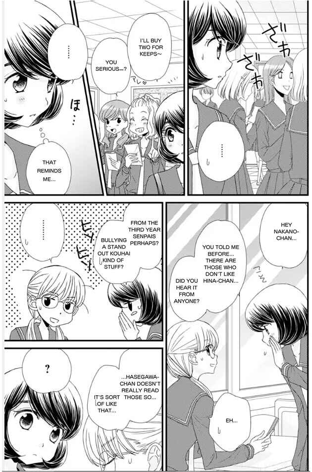 Page 5 Chapter 18 Hana to Hina wa Houkago