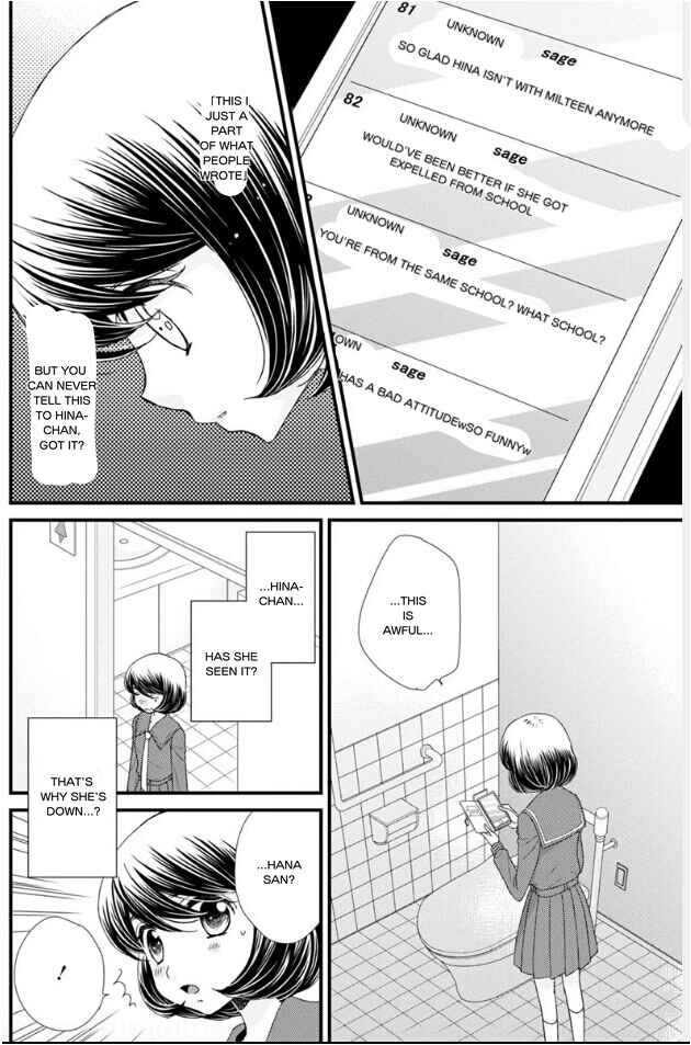 Page 6 Chapter 18 Hana to Hina wa Houkago