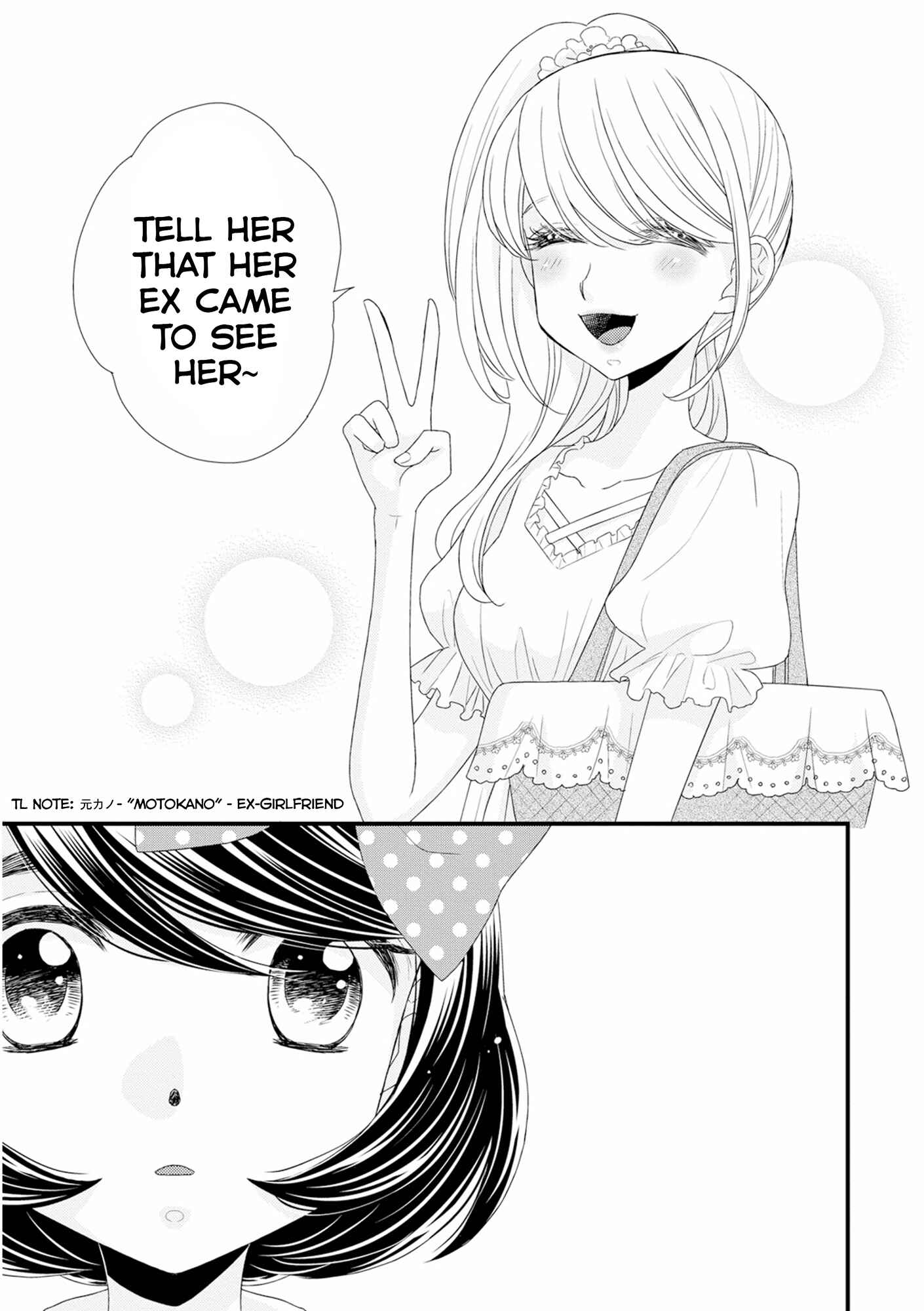 Page 13 Chapter 11 Hana to Hina wa Houkago