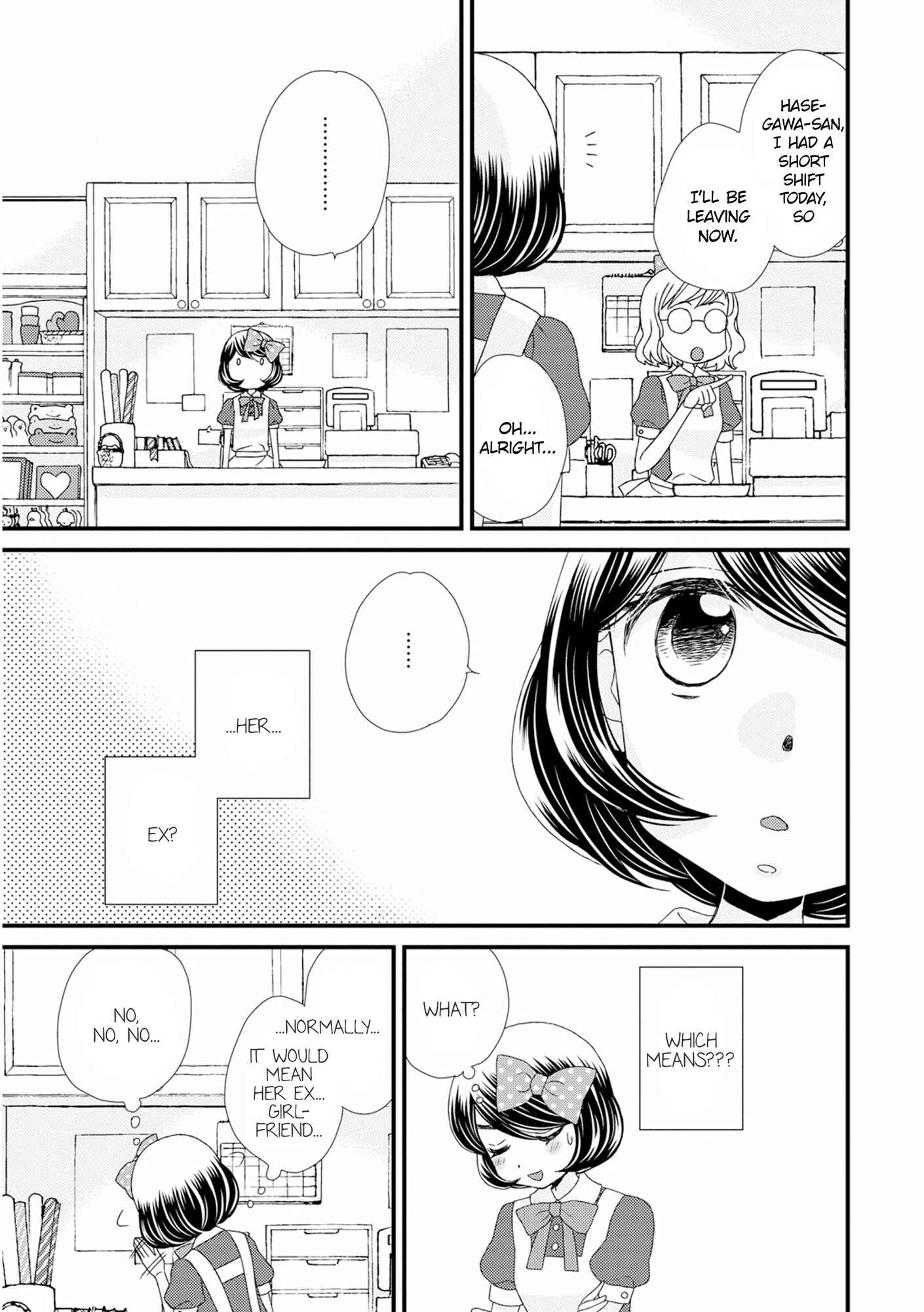 Page 15 Chapter 11 Hana to Hina wa Houkago