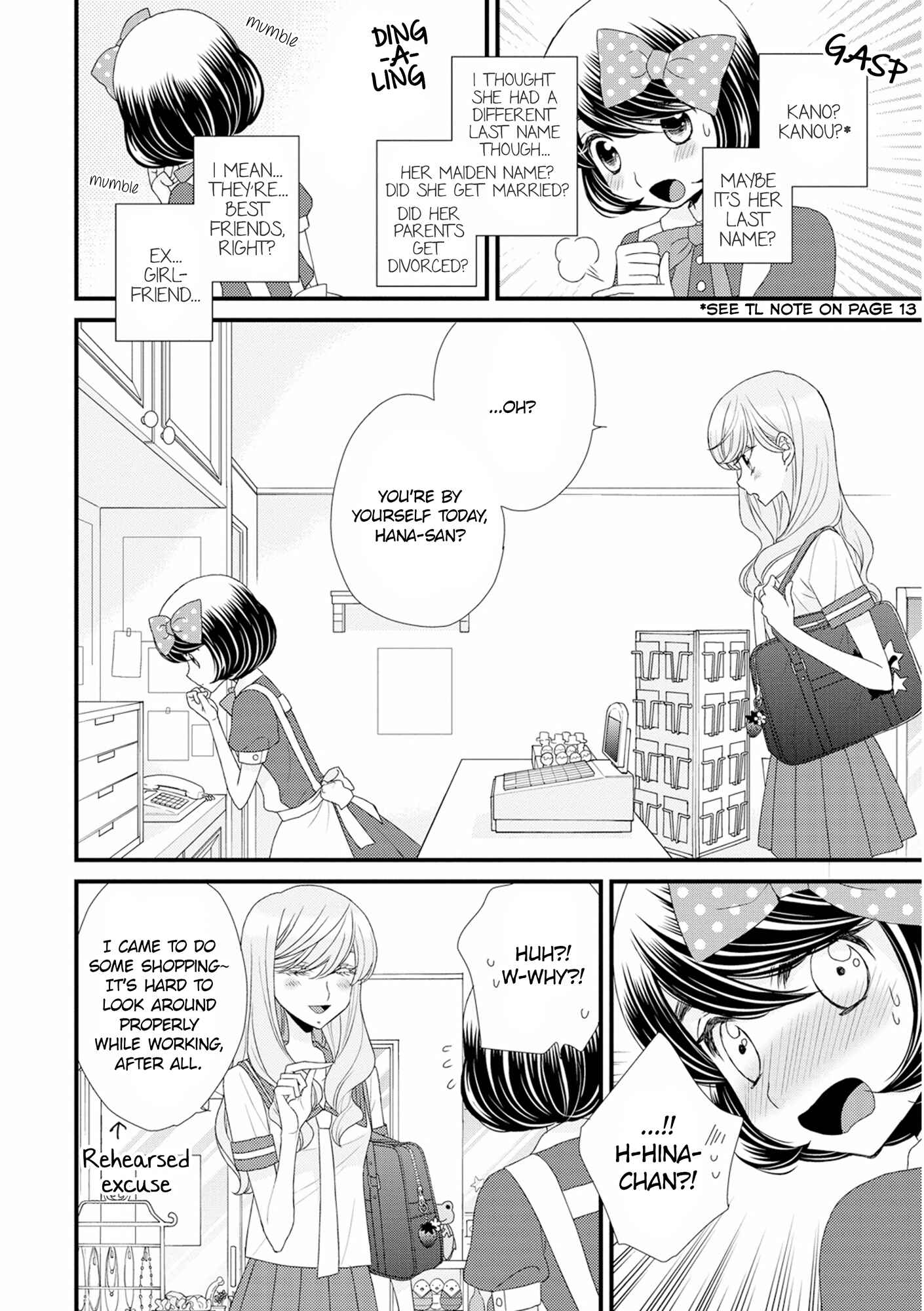Page 16 Chapter 11 Hana to Hina wa Houkago