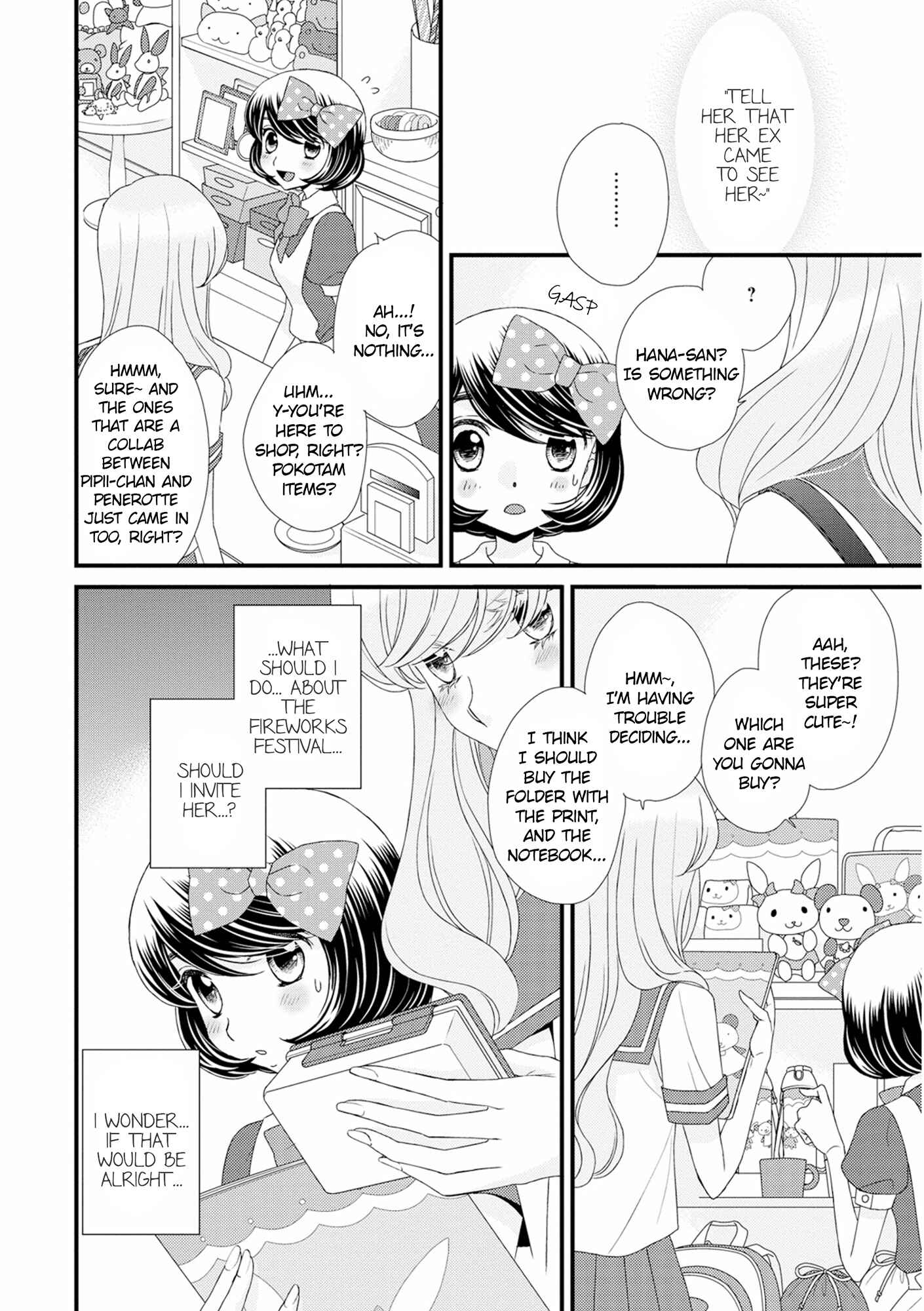 Page 18 Chapter 11 Hana to Hina wa Houkago