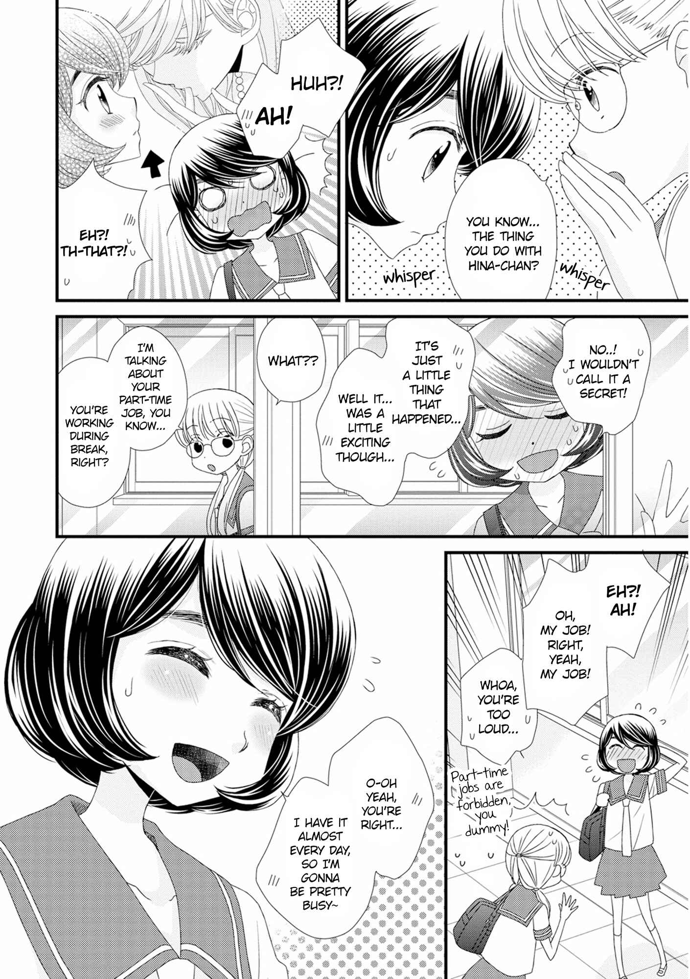 Page 2 Chapter 11 Hana to Hina wa Houkago
