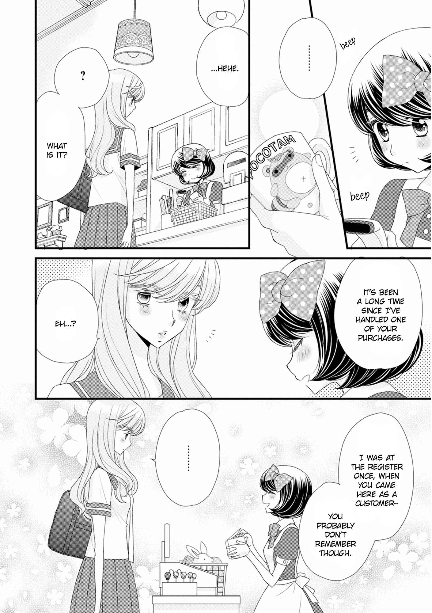 Page 20 Chapter 11 Hana to Hina wa Houkago