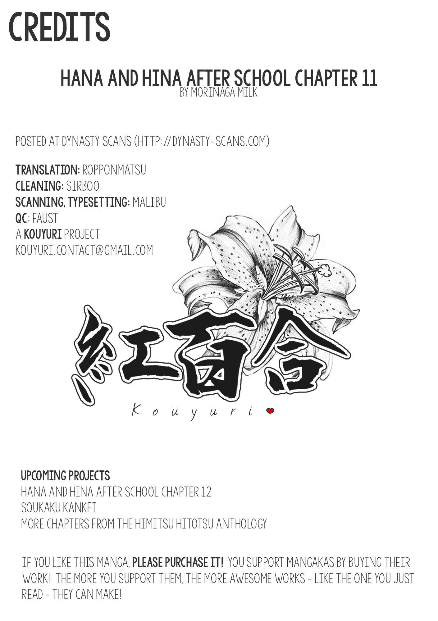 Page 27 Chapter 11 Hana to Hina wa Houkago