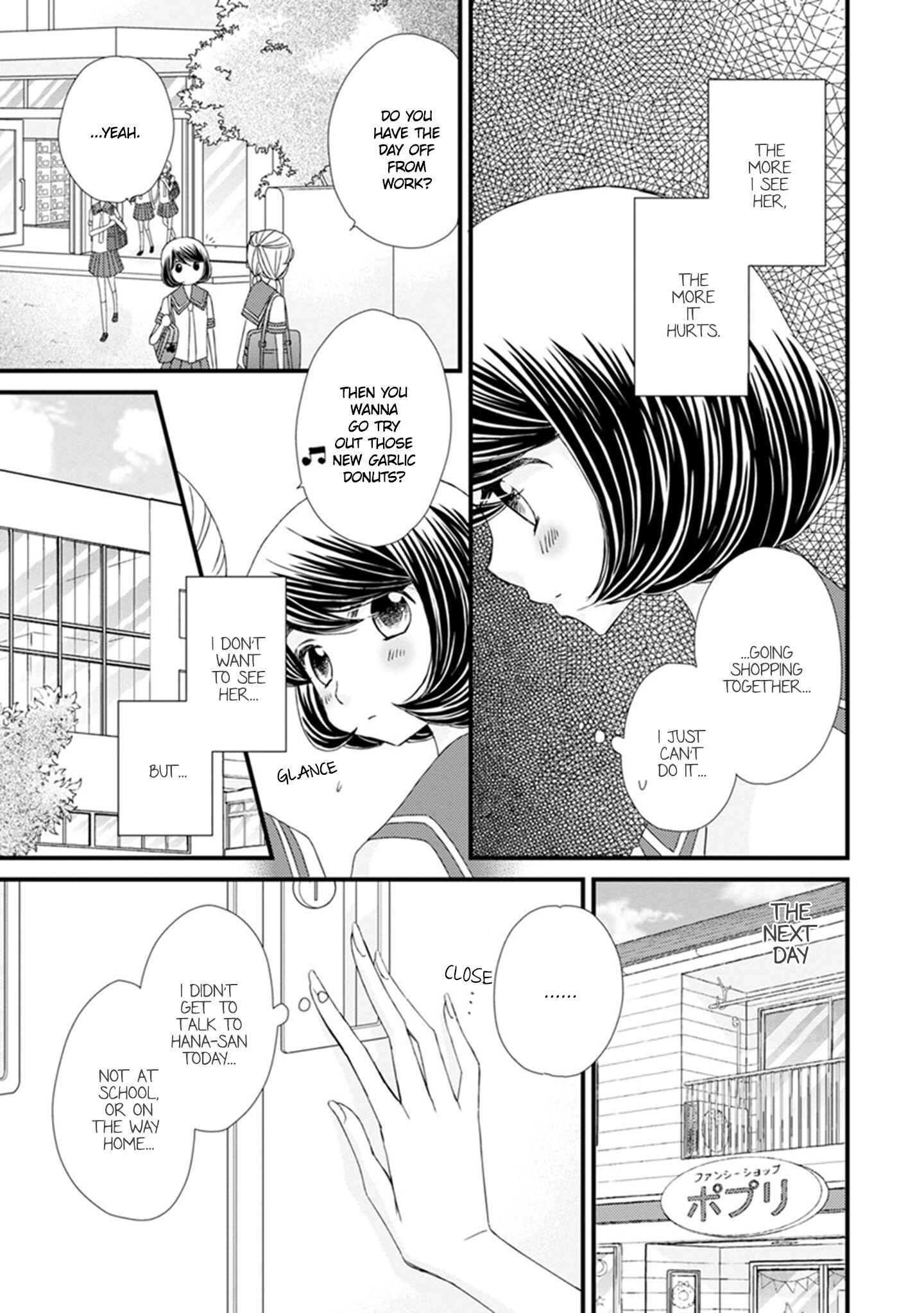Page 13 Chapter 14 Hana to Hina wa Houkago