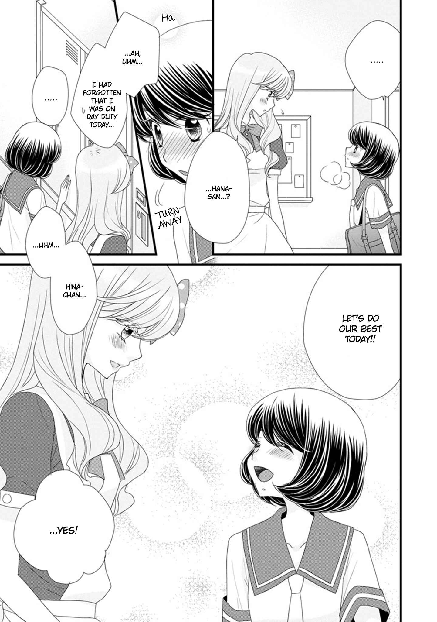 Page 15 Chapter 14 Hana to Hina wa Houkago
