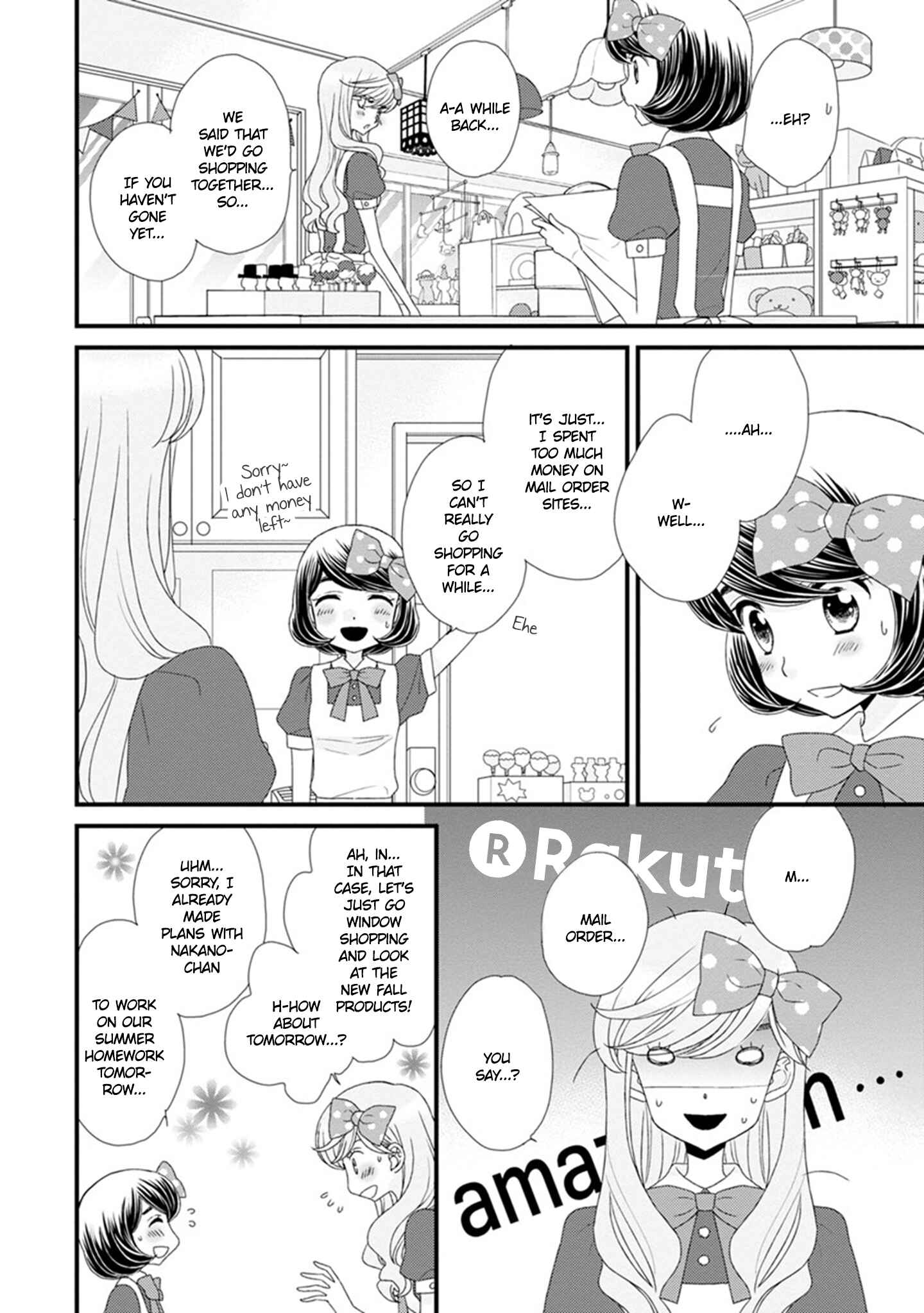 Page 2 Chapter 14 Hana to Hina wa Houkago