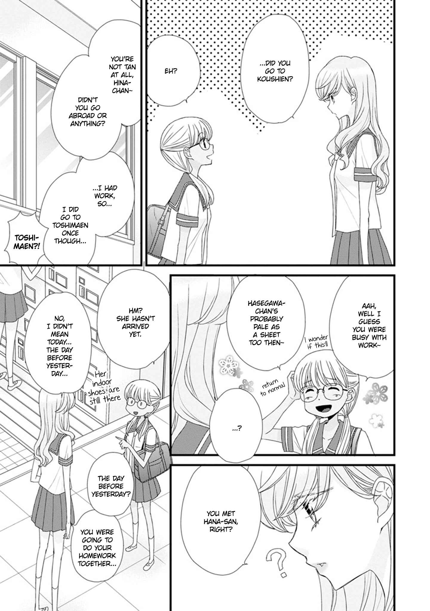 Page 7 Chapter 14 Hana to Hina wa Houkago