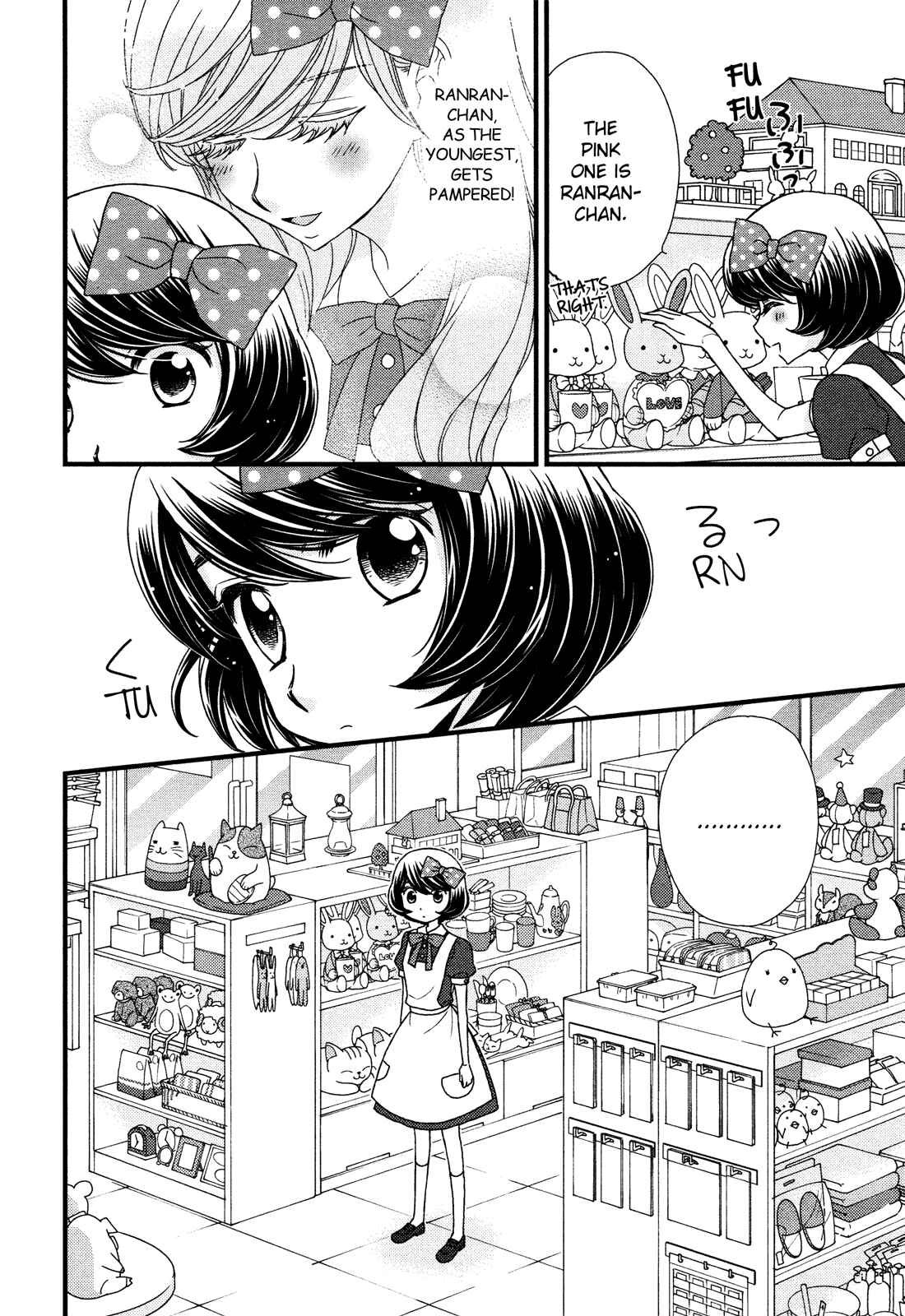 Page 12 Chapter 4 Hana to Hina wa Houkago