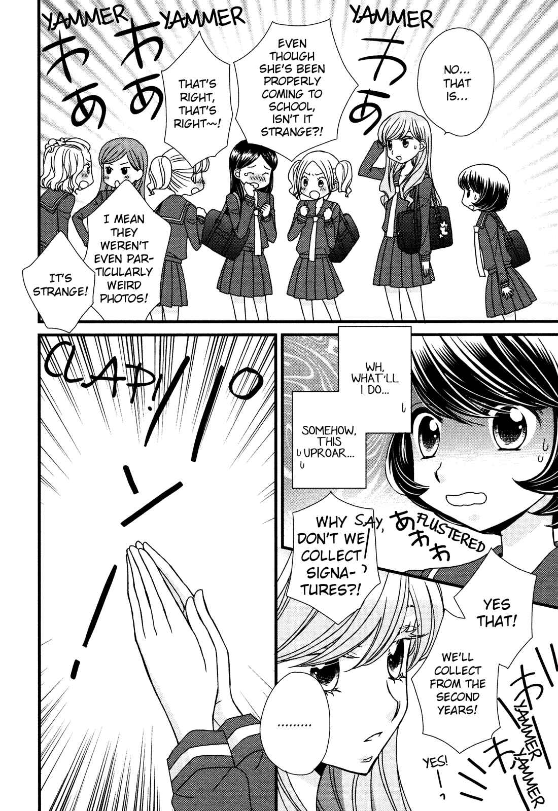 Page 16 Chapter 4 Hana to Hina wa Houkago