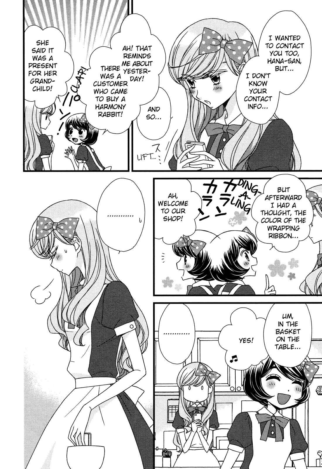 Page 22 Chapter 4 Hana to Hina wa Houkago