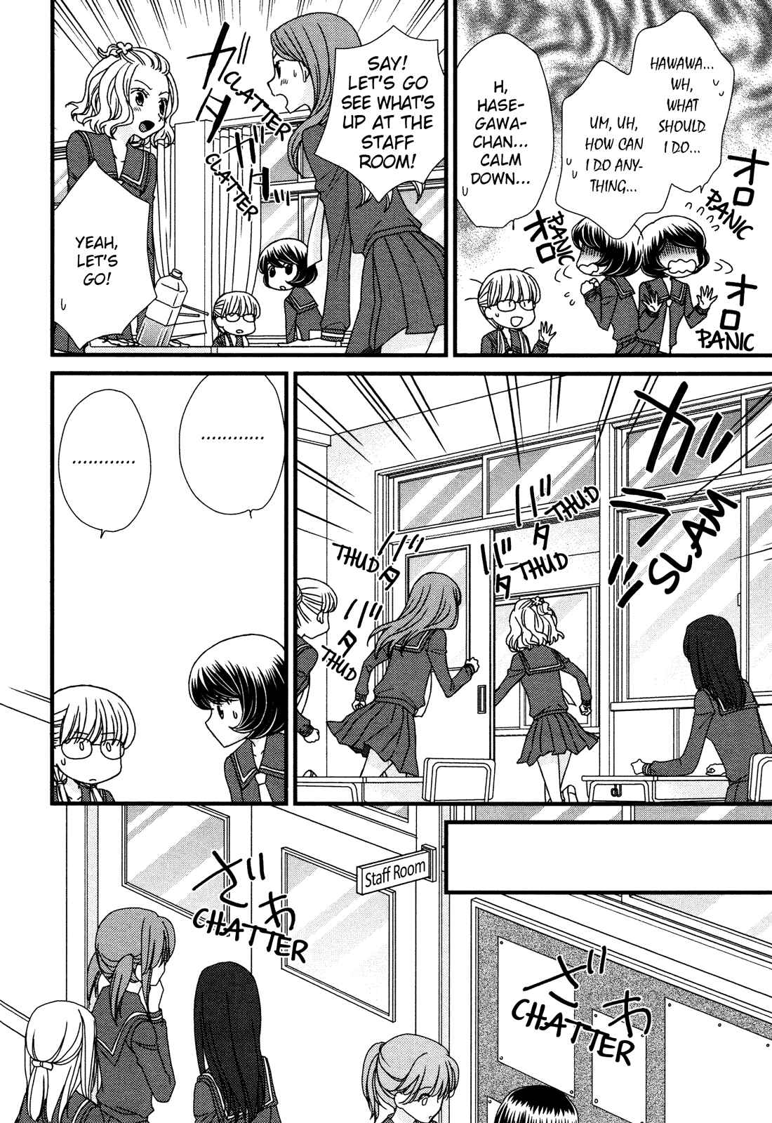 Page 4 Chapter 4 Hana to Hina wa Houkago