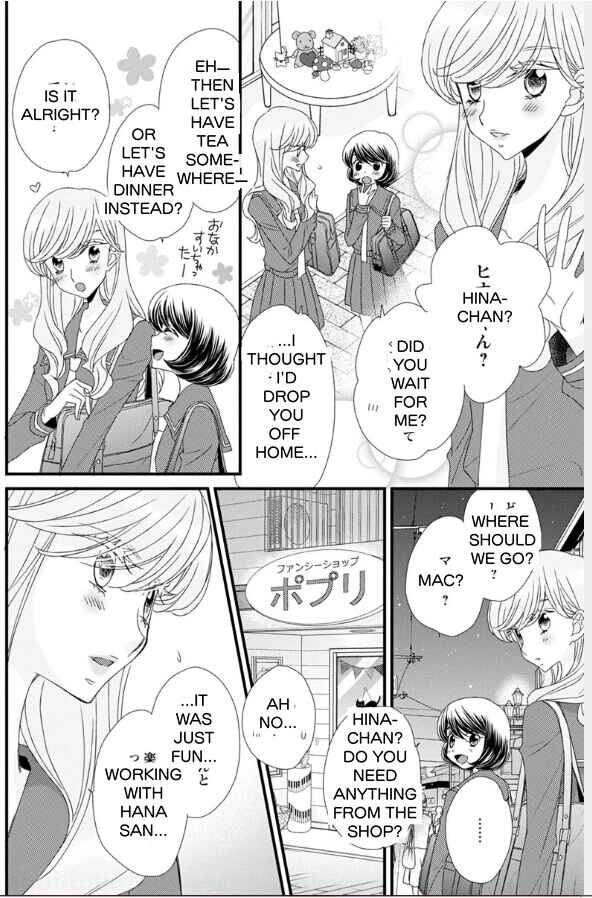Page 10 Chapter 17 Hana to Hina wa Houkago