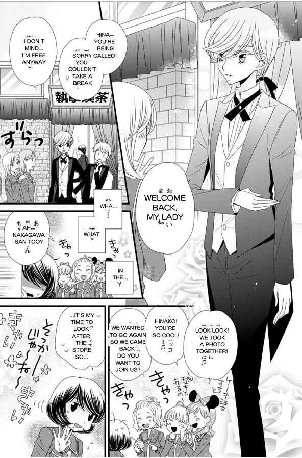 Page 15 Chapter 17 Hana to Hina wa Houkago