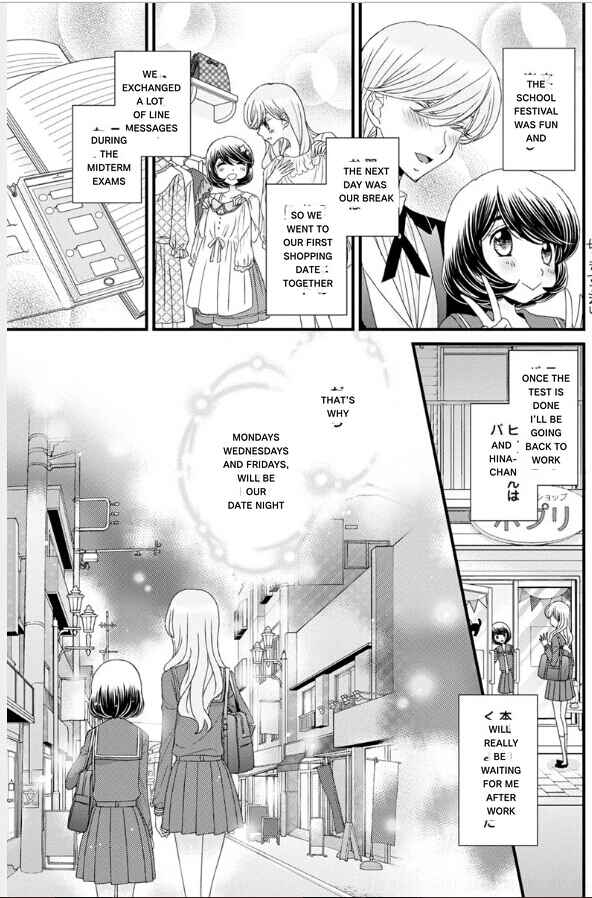 Page 17 Chapter 17 Hana to Hina wa Houkago