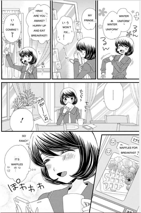 Page 2 Chapter 17 Hana to Hina wa Houkago