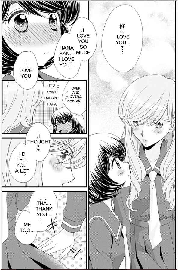 Page 21 Chapter 17 Hana to Hina wa Houkago