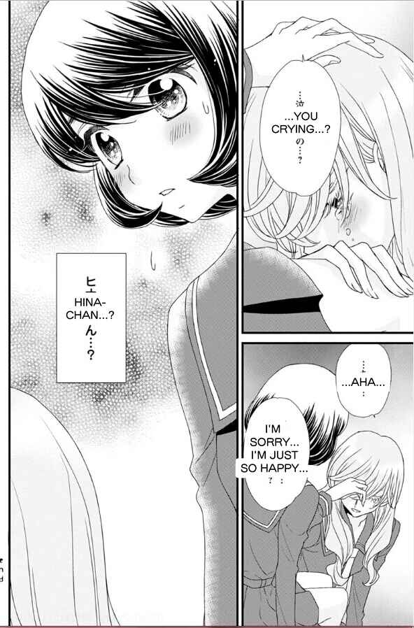 Page 24 Chapter 17 Hana to Hina wa Houkago