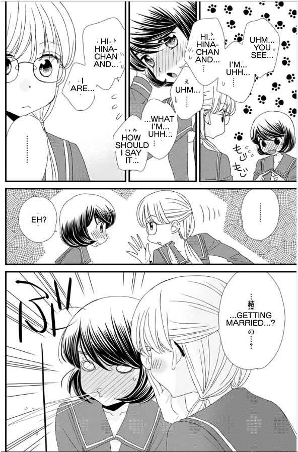 Page 6 Chapter 17 Hana to Hina wa Houkago