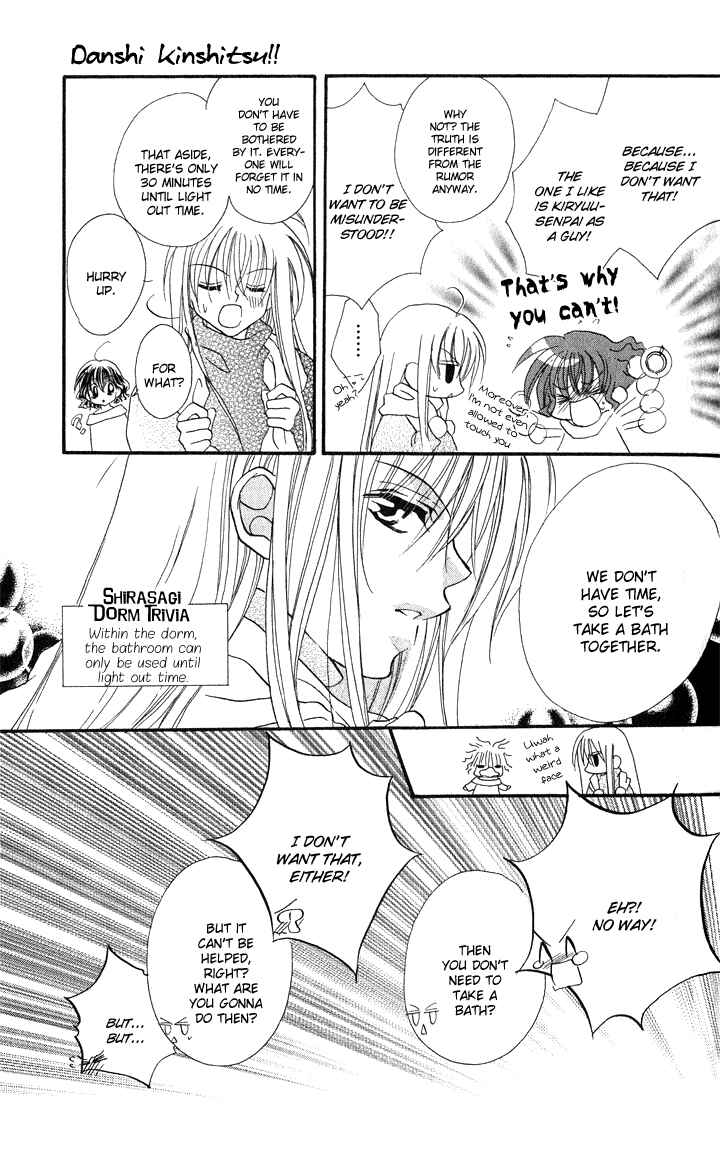 Page 15 Chapter 3 Danshi Kinshitsu!!