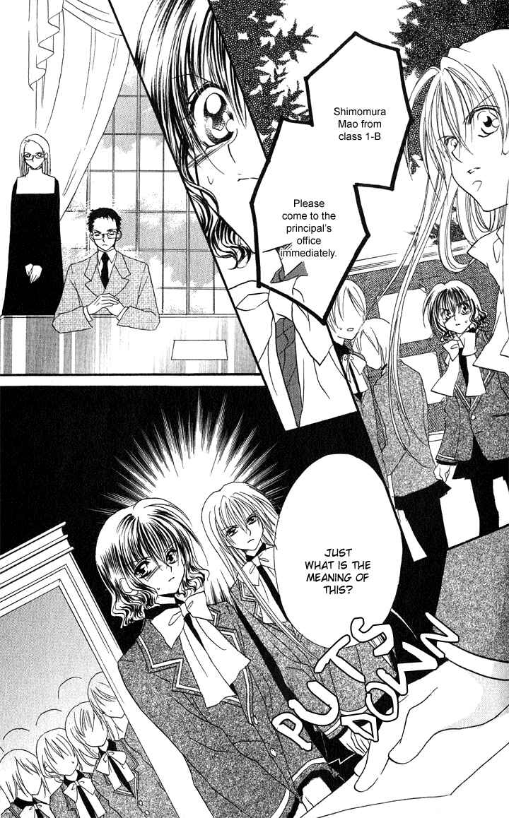 Page 27 Chapter 3 Danshi Kinshitsu!!