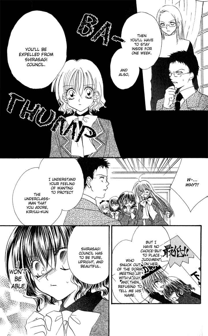Page 29 Chapter 3 Danshi Kinshitsu!!