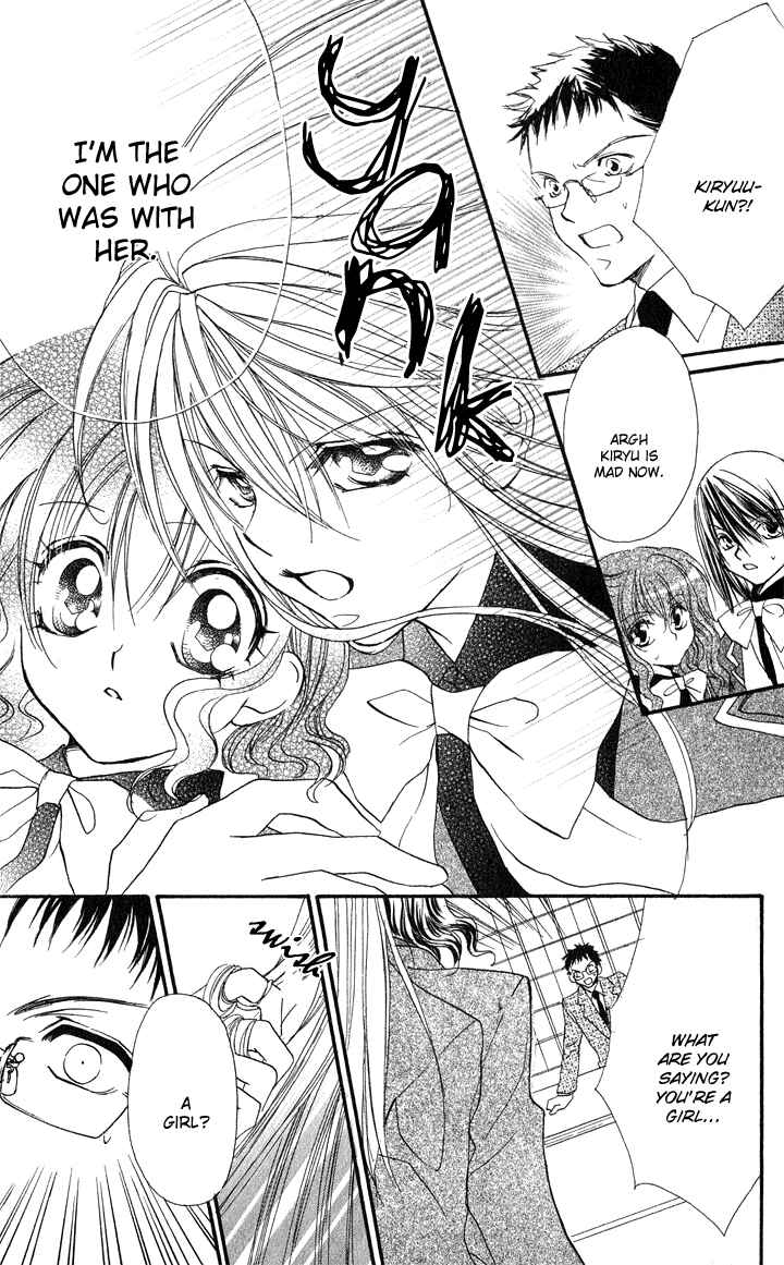 Page 31 Chapter 3 Danshi Kinshitsu!!