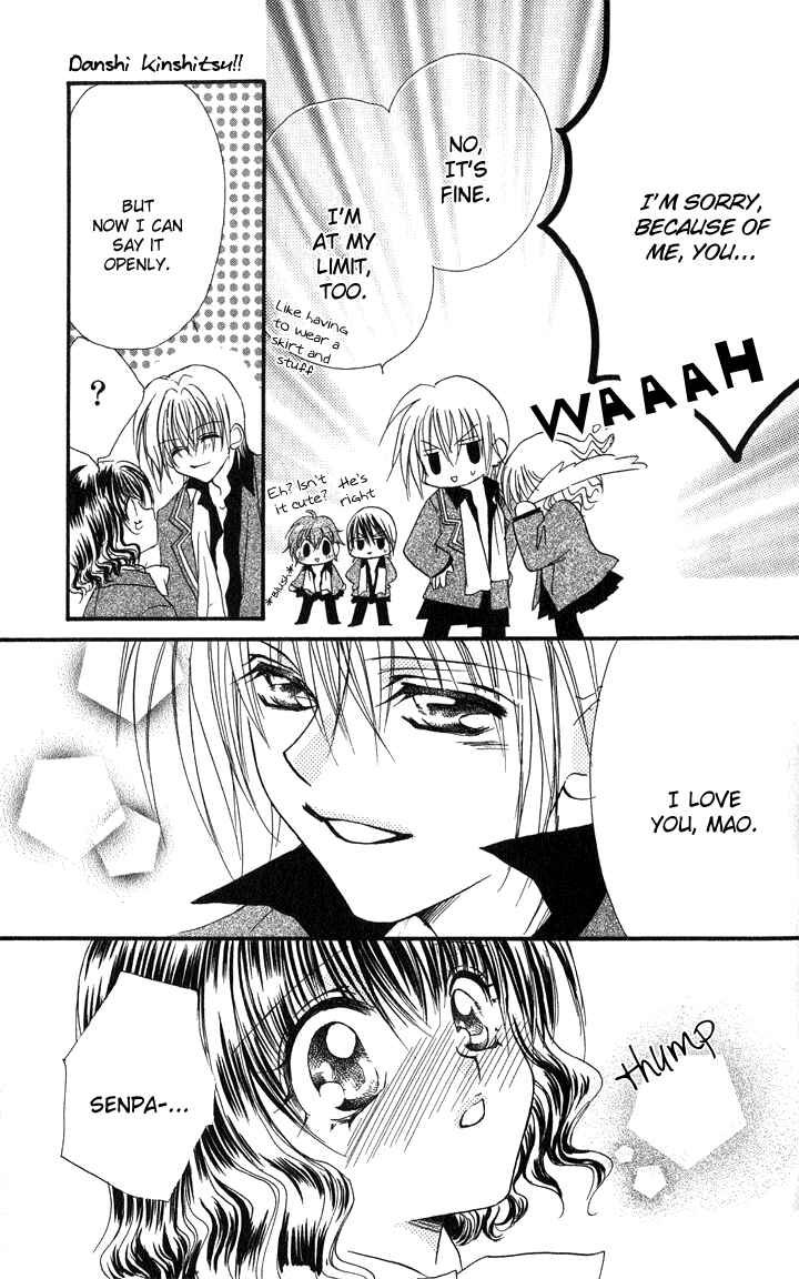 Page 36 Chapter 3 Danshi Kinshitsu!!