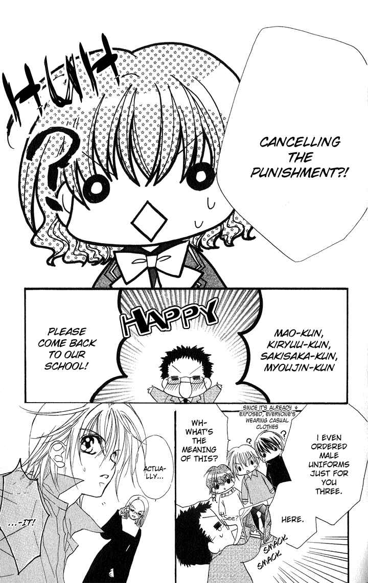 Page 38 Chapter 3 Danshi Kinshitsu!!