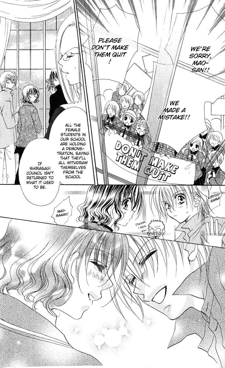 Page 39 Chapter 3 Danshi Kinshitsu!!