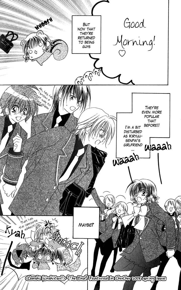 Page 41 Chapter 3 Danshi Kinshitsu!!
