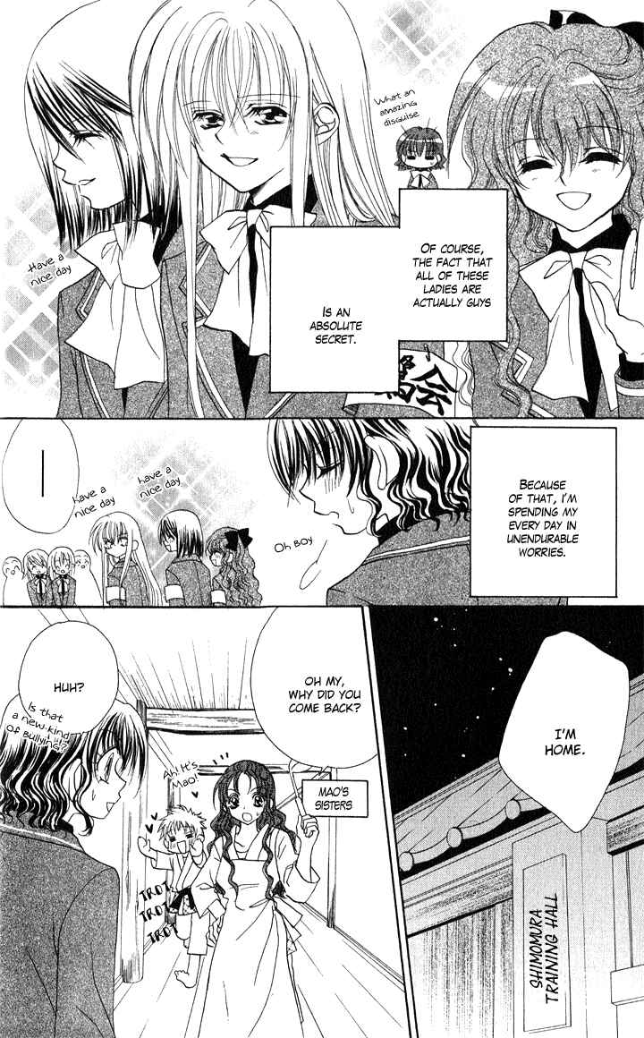 Page 6 Chapter 3 Danshi Kinshitsu!!